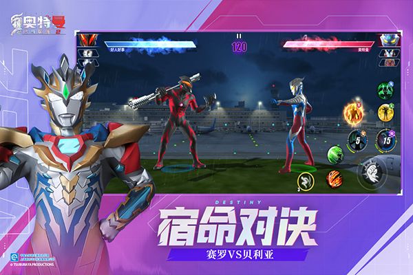 奧特曼傳奇英雄2九游版(格斗動作手游) v2.0.0 安卓版1