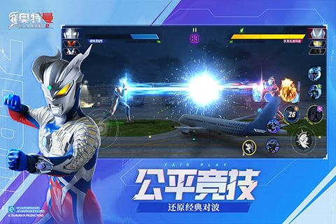 奧特曼傳奇英雄2九游版(格斗動作手游) v2.0.0 安卓版4