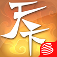 天下3口袋版 v.1.1