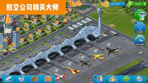 飛機世界正版 v.189.100