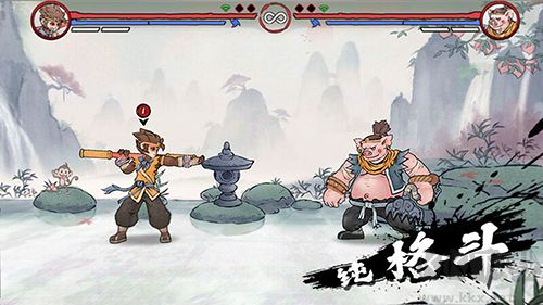 斗西游測(cè)試服 v.1.2.88最新版0