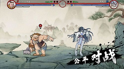 斗西游測(cè)試服 v.1.2.88最新版2