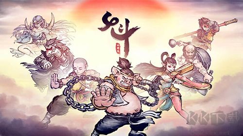 斗西游測(cè)試服 v.1.2.88最新版3