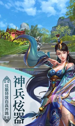 戰(zhàn)殤最新版 v.1.1.1181