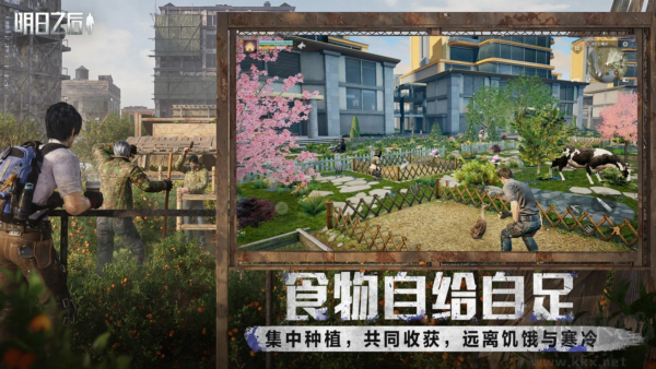 明日之后互通版 v1.0.4394