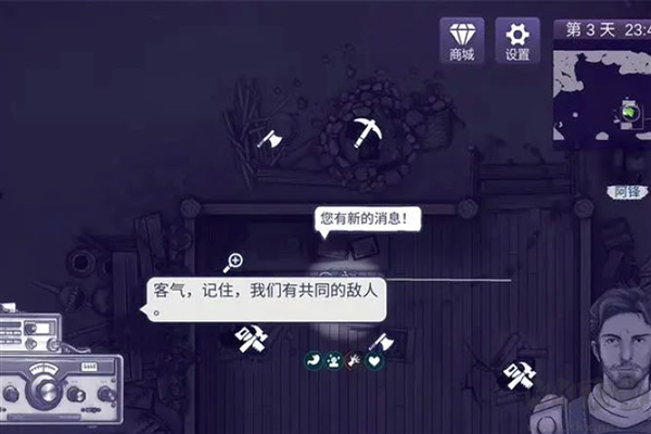 阿瑞斯病毒2無(wú)需聯(lián)網(wǎng)版 v1.0.22聯(lián)機(jī)版2