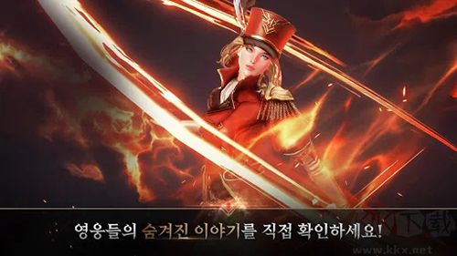 七騎士2國際版 v.1.54.06官網版0