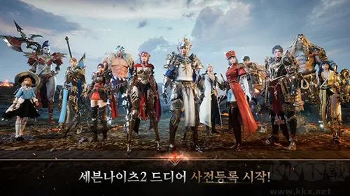 七騎士2國際版 v.1.54.06官網版2