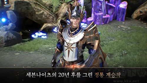 七騎士2國際版 v.1.54.06官網版1