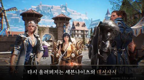 七騎士2國際版 v.1.54.06官網版3