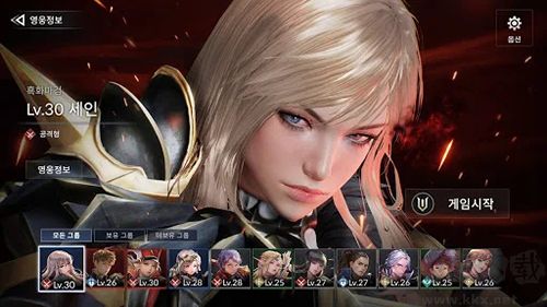 七騎士2國際版 v.1.54.06官網版4