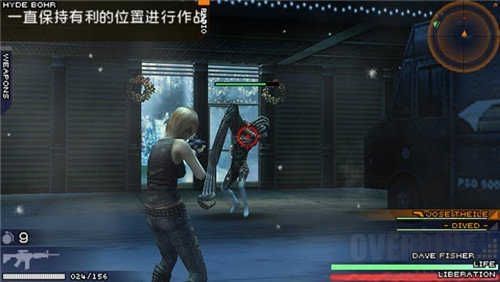 寄生前夜3移植版 v.4.7.23
