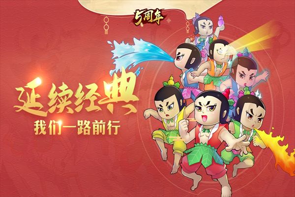 葫蘆娃國際版(放置養成手游) v4.10.45 安卓版4