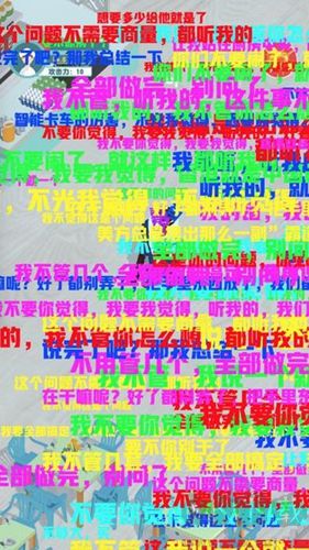明學模擬器安卓最新版 v.1.01