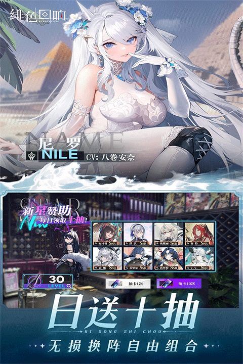 緋色回響官方正版(策略卡牌RPG游戲) v2.2.0 免費安卓版0