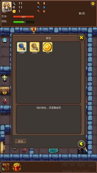 通天魔塔(附兌換碼) v2.0中文版0