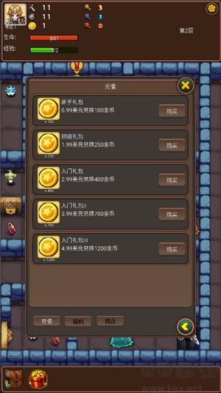通天魔塔(附兌換碼) v2.0中文版2