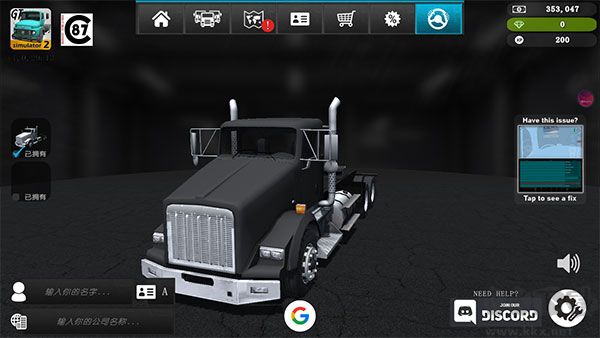 大卡車模擬器2模組版 v1.0.34中文版2