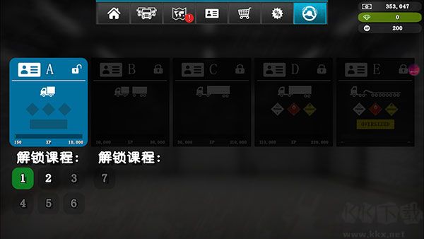 大卡車模擬器2模組版 v1.0.34中文版1