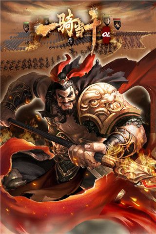 一騎當(dāng)千ol九游版(策略手游) v2.4.3 安卓版1