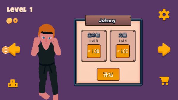 師父官方最新版(第三人稱動作冒險游戲) v18 安卓免費版1
