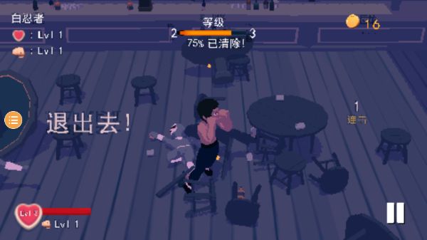師父官方最新版(第三人稱動作冒險游戲) v18 安卓免費版4
