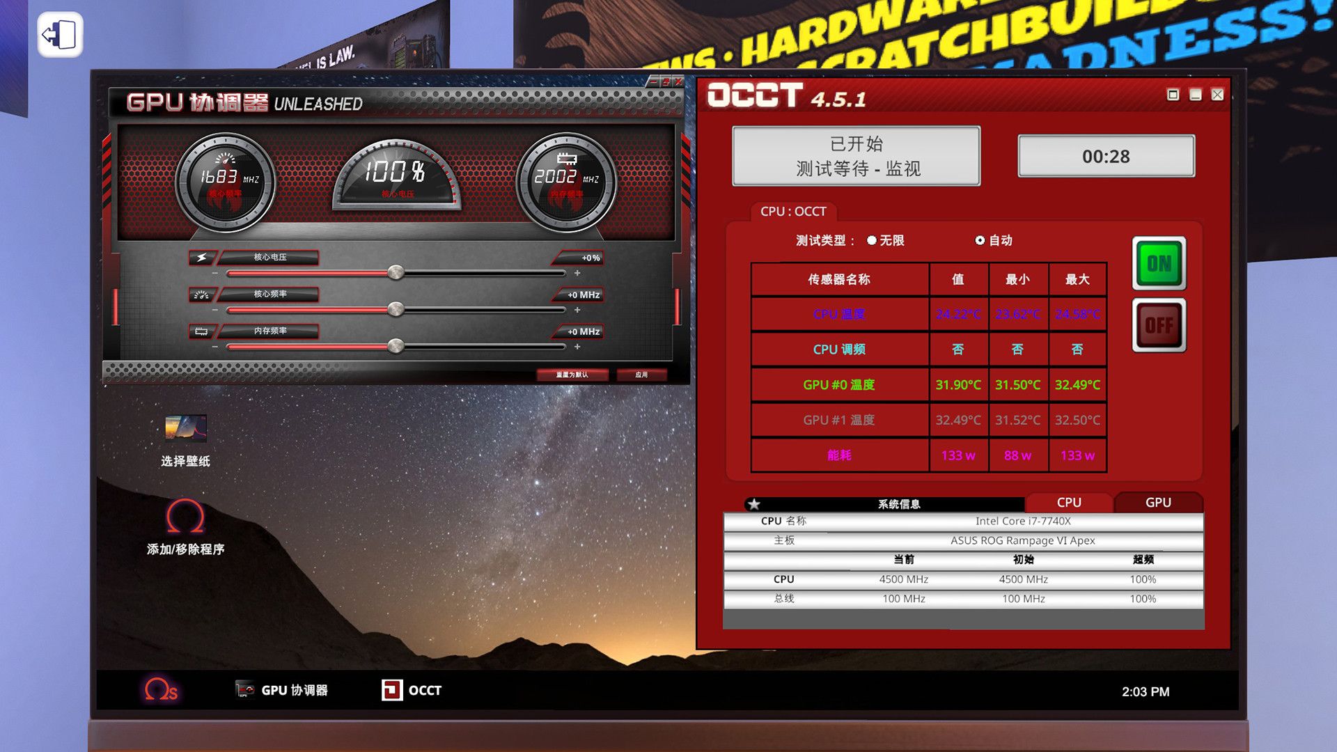 裝機(jī)模擬器(模擬組裝游戲) v2.6.9 最新安卓版2