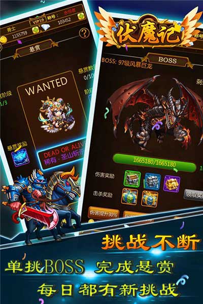 伏魔記九游版(冒險手游) v3.007 安卓版3