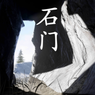 孫美琪疑案石門(內(nèi)附攻略) v.2.3