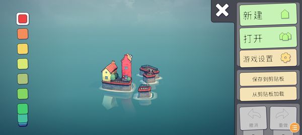 城鎮(zhèn)疊疊樂最新版(模擬建造手游) v1.1.9 安卓手機版1