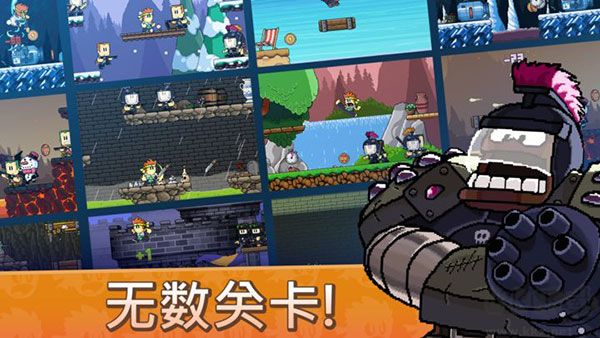 英雄丹(Dan The Man) v1.12.11最新版2