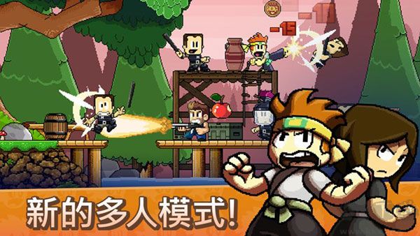 英雄丹(Dan The Man) v1.12.11最新版4