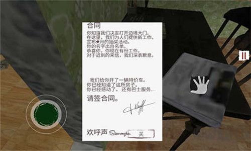 邊境檢察官中文版 v0.1.25手機版2