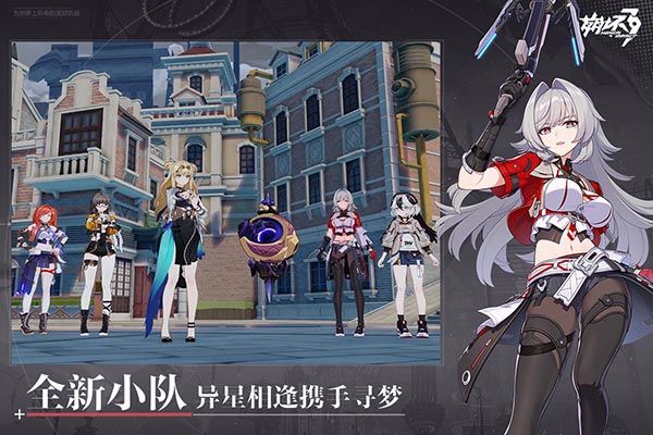 崩壞3九游版(動作手游) v7.8.0 安卓版3