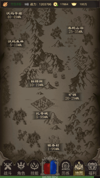 傳奇之旅內(nèi)置菜單版 v.1.5.7最新版0