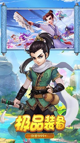 生靈怒官網版 v.1.0.390