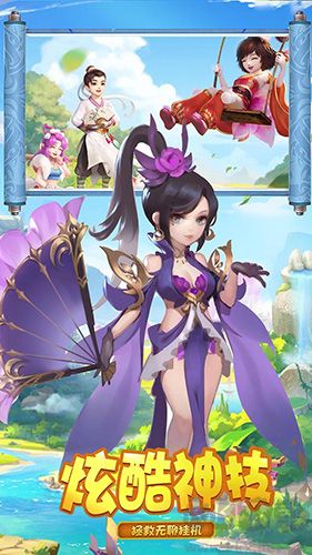 生靈怒官網版 v.1.0.391