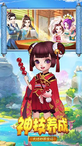 生靈怒官網版 v.1.0.393
