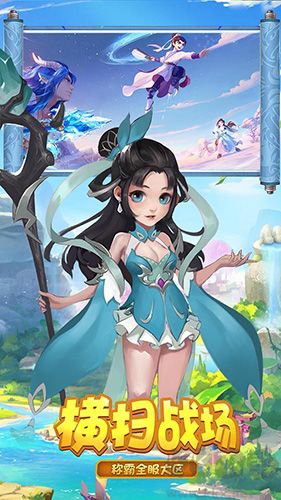 生靈怒官網版 v.1.0.392