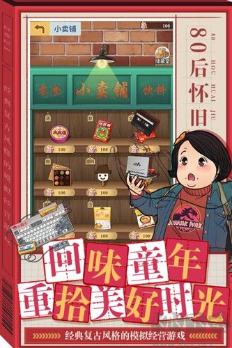 全民學霸(內附攻略大全) v1.2.0正版0