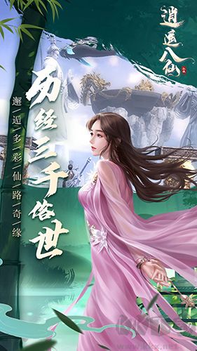 逍遙八仙官服 v.1.0.03