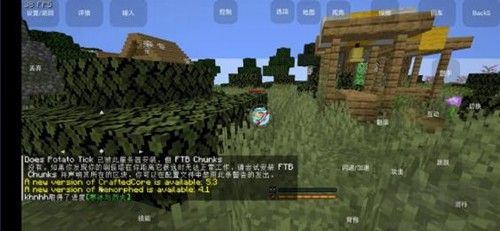 我的世界黑神話悟空模組版游戲 v.2.8安卓版1