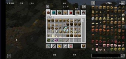 我的世界黑神話悟空模組版游戲 v.2.8安卓版2