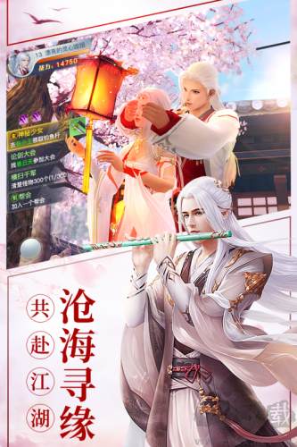龍武(內附攻略) v.1.8.0移植版1