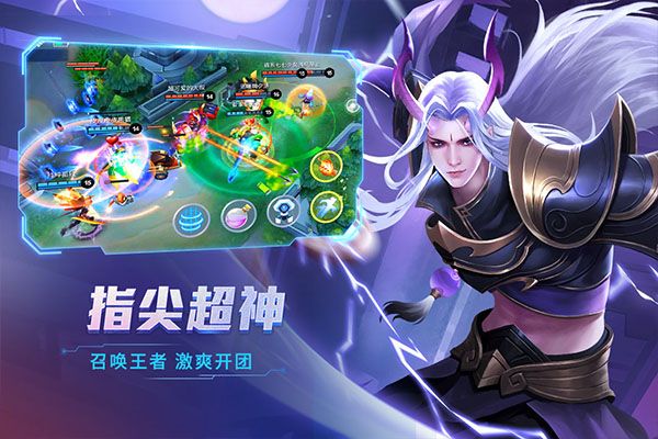 時空召喚折扣版(競技手游) v8.1.4 安卓版1