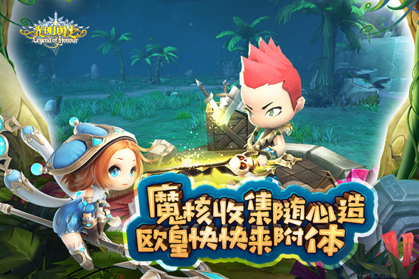光明勇士國際版 v1.0.164.1581380