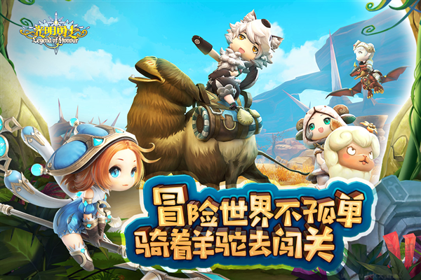 光明勇士國際版 v1.0.164.1581381