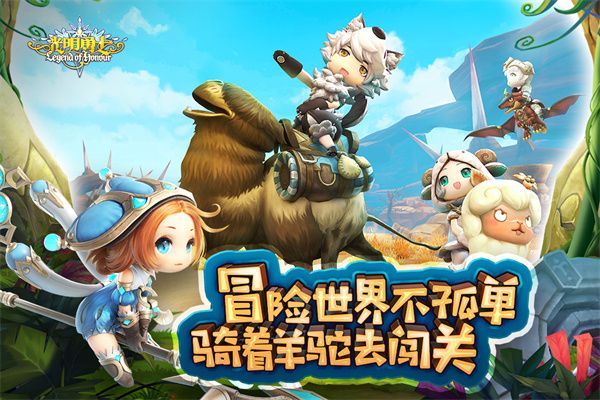 光明勇士國際服(冒險手游) v1.0.137.152226 安卓版2