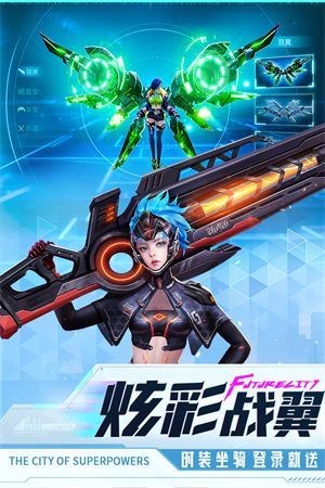 異能都市游戲正式版(3D冒險RPG手游) v0.0.321.225 安卓最新版0