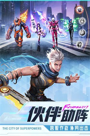 異能都市游戲正式版(3D冒險RPG手游) v0.0.321.225 安卓最新版2